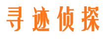 江阳市侦探公司